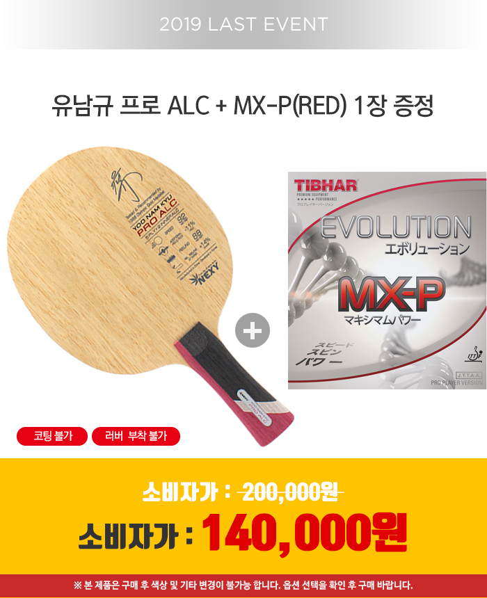 이벤트상단