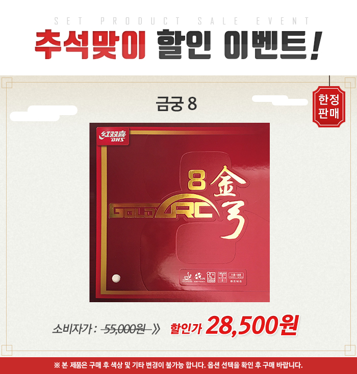 이벤트상단