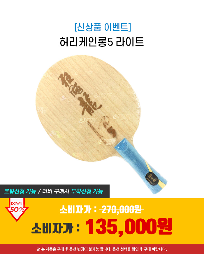 이벤트상단