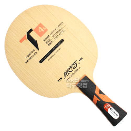 T-4S (UNIAXIAL CARBON)